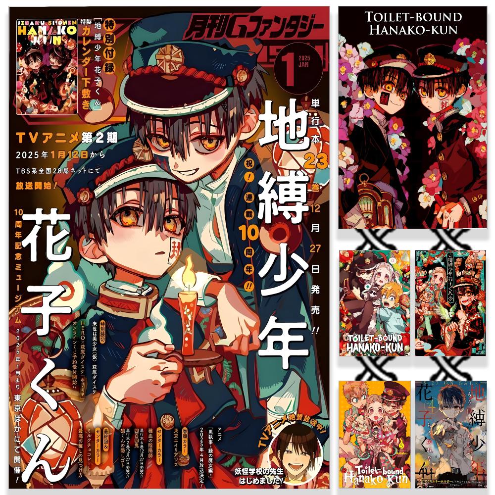 Home Gym Aesthetic - Toilet-bound Hanako-kun Poster HD Waterproof PP