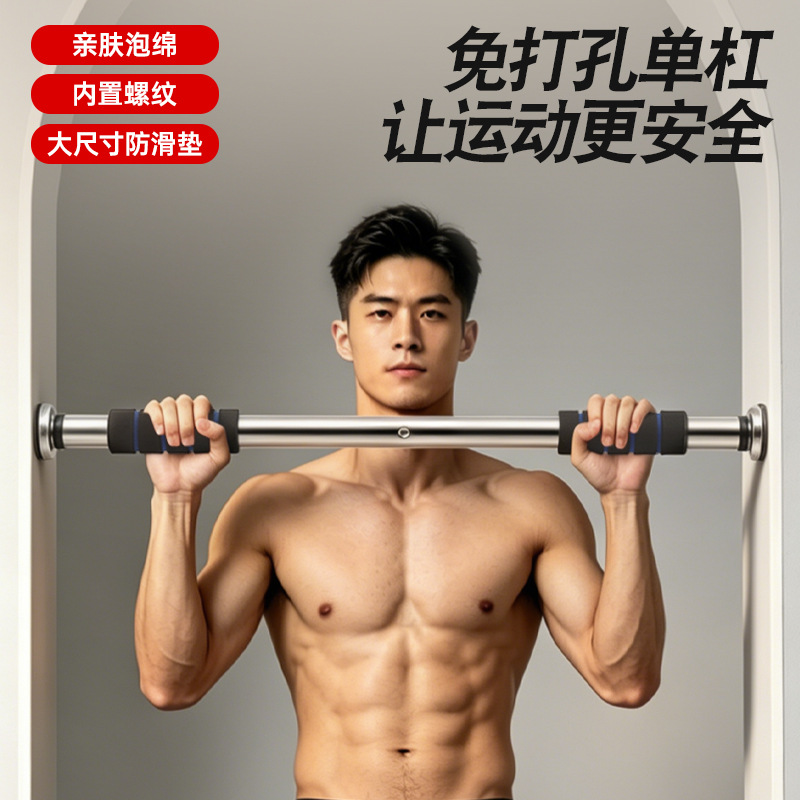 Door Frame Pull up and Chin up - Chin Up Doorframe ulasan dan harga